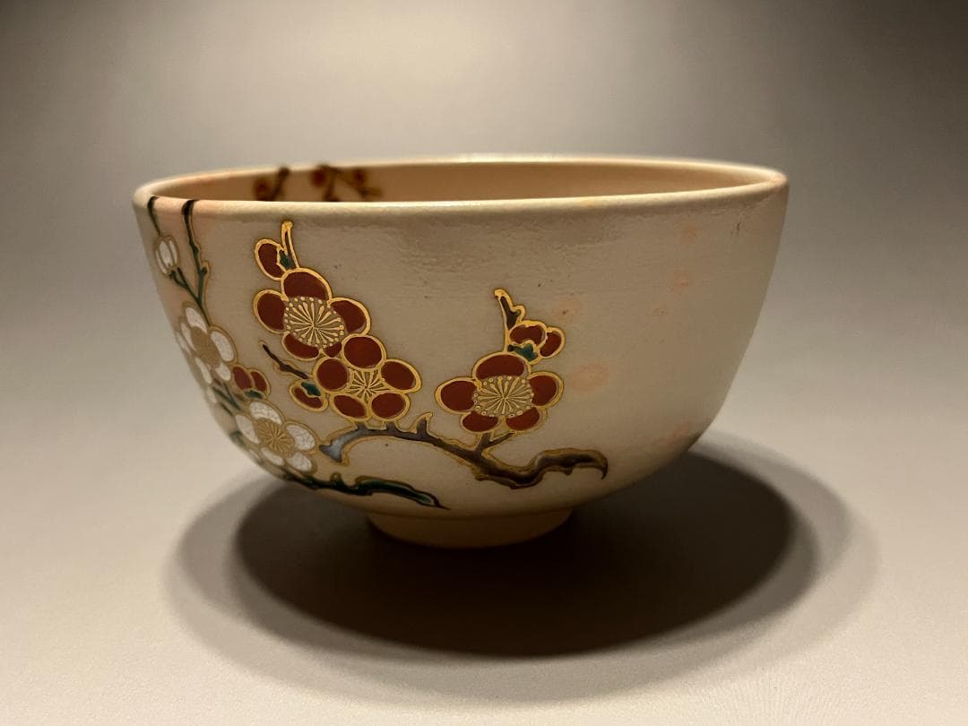 加賀瑞山　即中斎書付　万古焼　梅の絵茶碗　茶道具　表千家