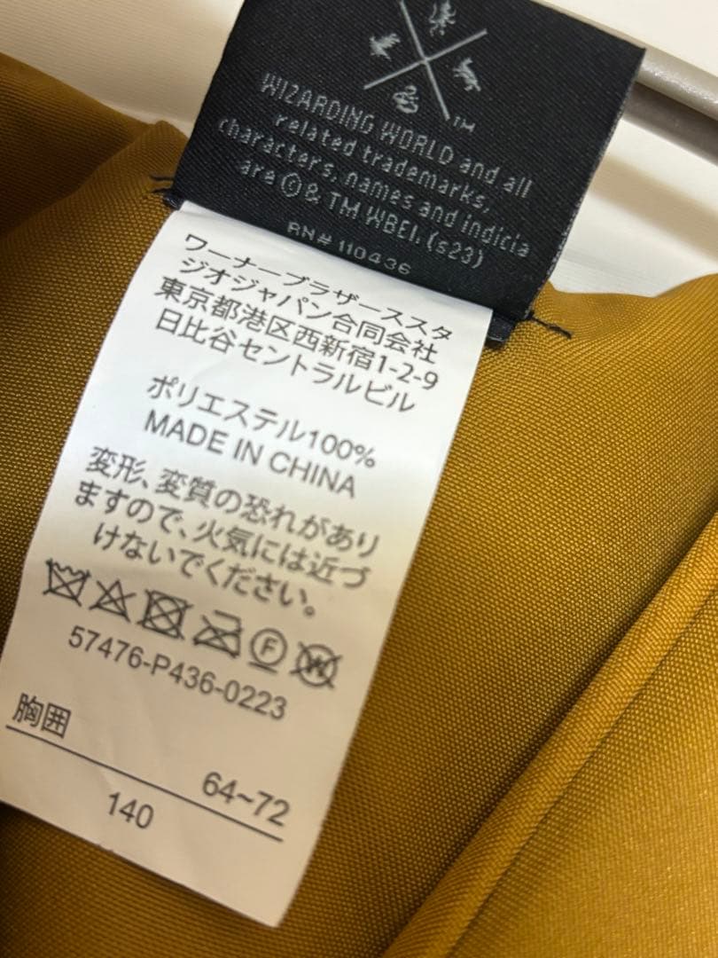 ハリーポッター スタジオツアー東京 ローブ 140（XXXS） ハッフルパフ