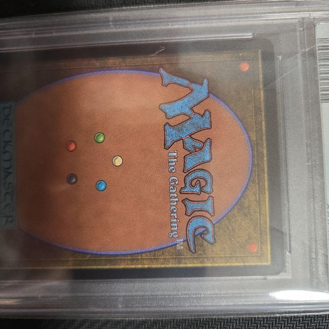 2021年 マジック：ザ・ギャザリング グレープショット PSA 10　ぶどう弾