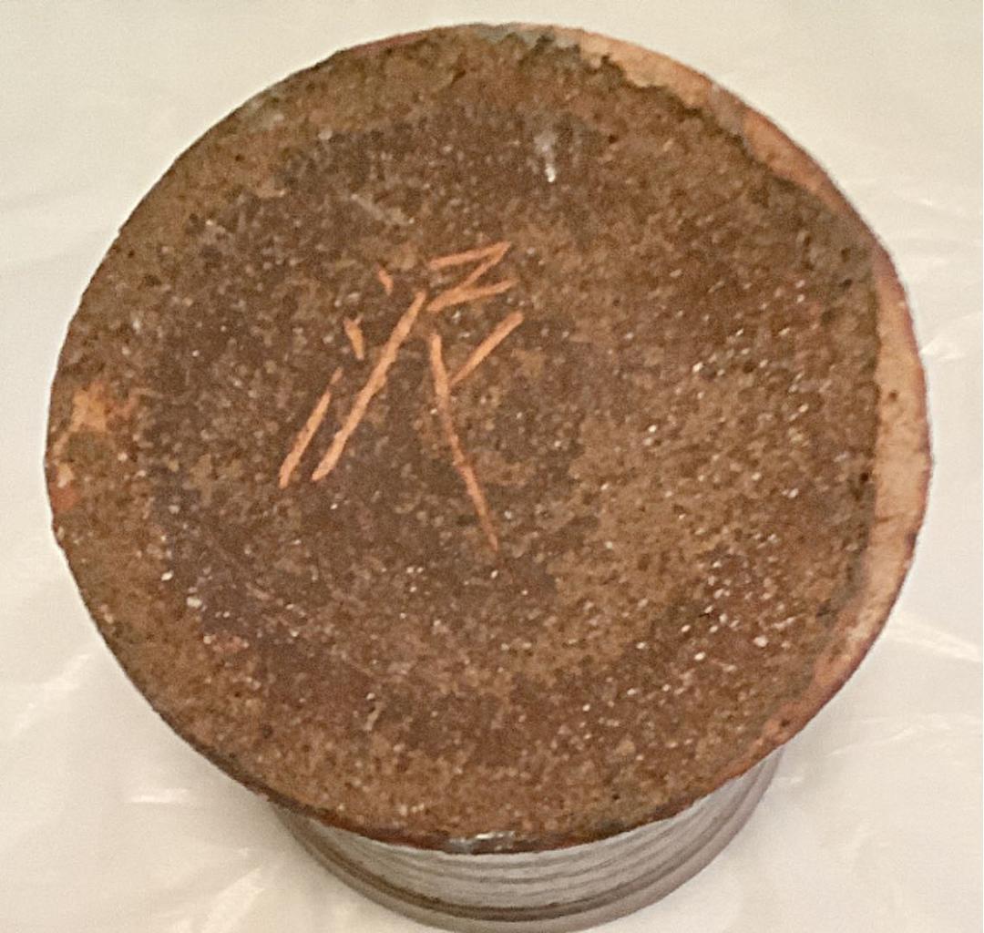 【茶道具】坂田泥華作　萩寸胴水指