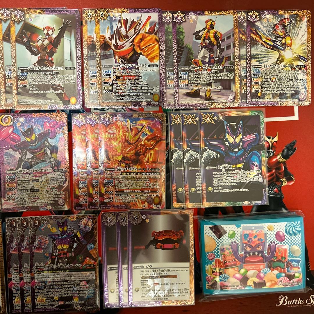 仮面ライダー　ガヴ　デッキ　未開封スリーブ付き　おかしな絆