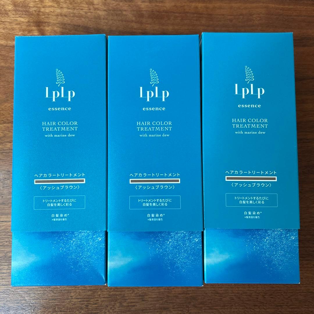LPLPエッセンス カラートリートメント アッシュブラウン 3本セット