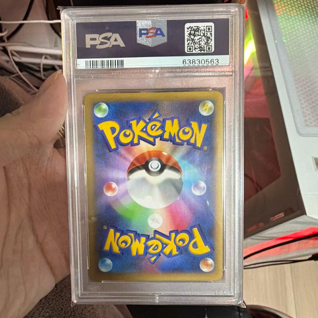 リザードンEX 081/080 SR XY2psa9