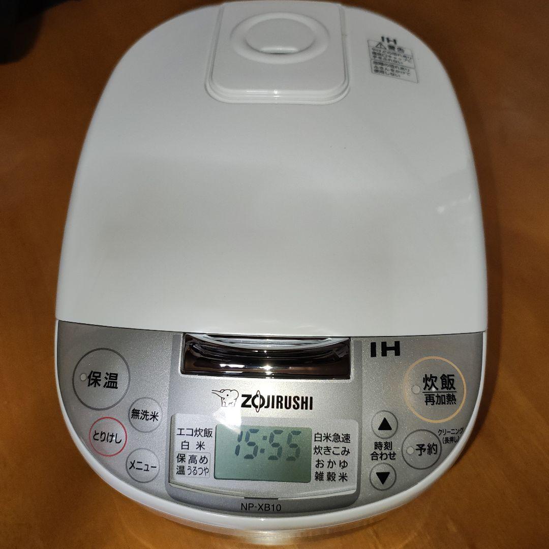 象印 NP-XB10-WA IH炊飯器 1.0L(5.5合) ホワイト