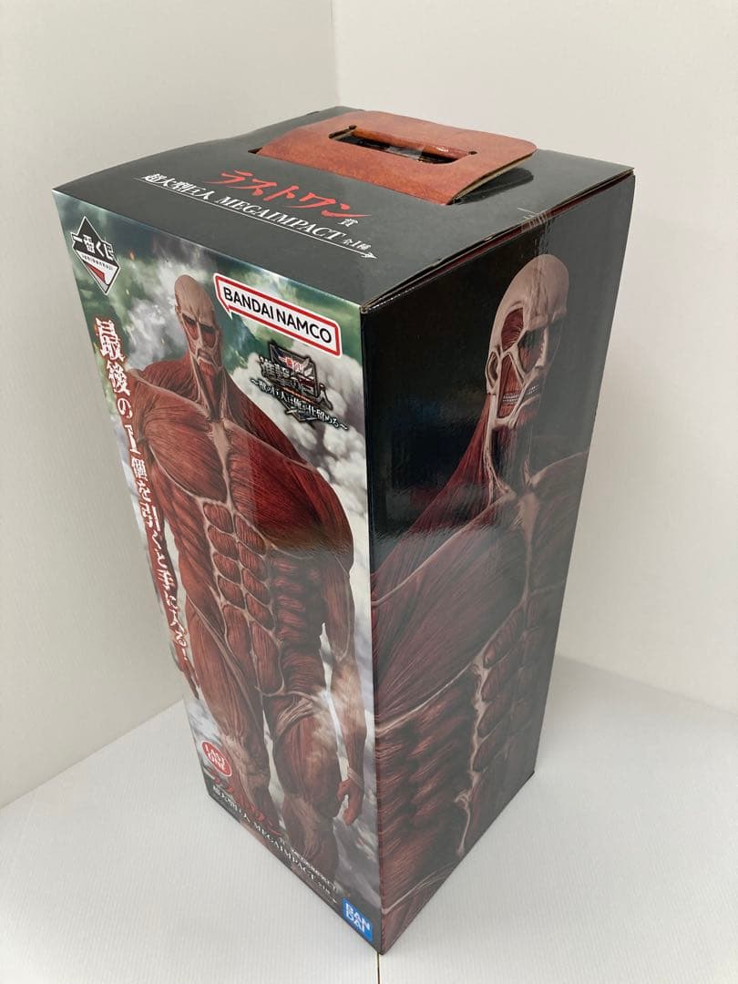 一番くじ 進撃の巨人 ～獣の巨人は俺が仕留める～ フィギュアコンプお買い得セット
