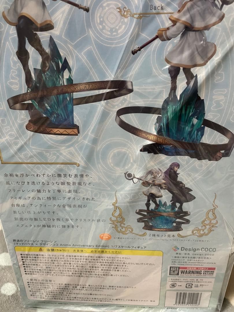 [限定特典付]葬送のフリーレン フリーレン＆フェルン