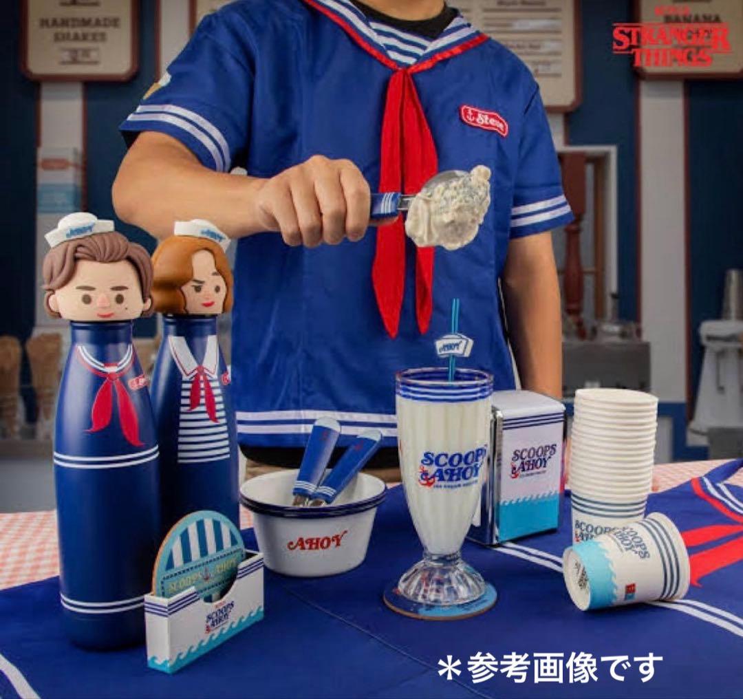 ストレンジャーシングス　スクープスアホイ　ヨーロッパ販売品