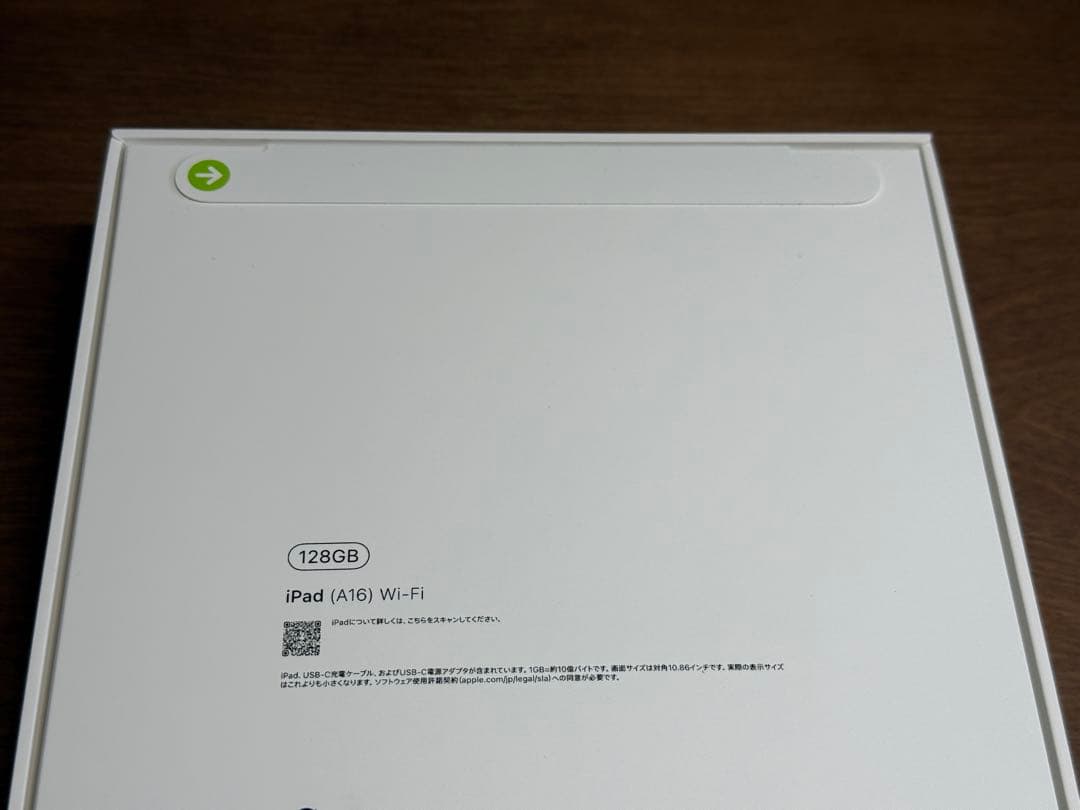 【新品未開封】iPad 11世代（A16) Wi-Fi 128GB ブルー