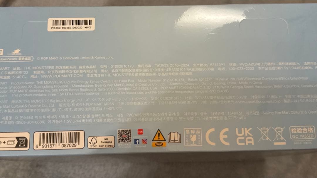 ラブブLABUBU スノードームクリスタルボールアソート