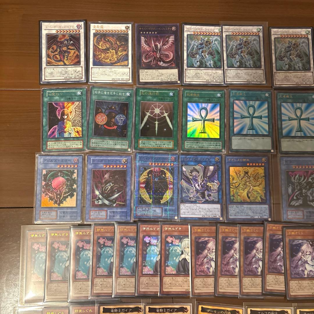 り*た様 遊戯王　まとめ売り　初期、バンダイ他