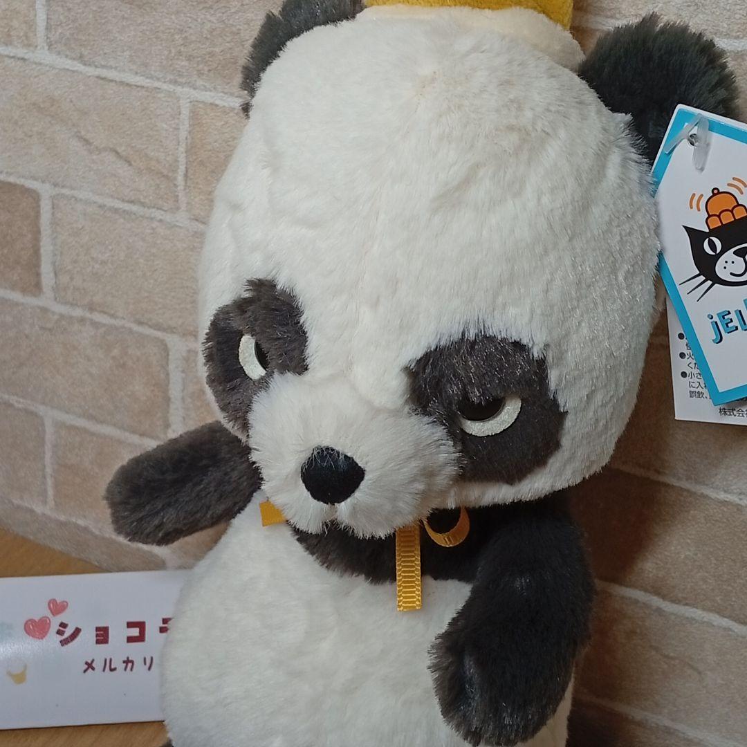 廃盤　パンダ　 jollipop panda ジェリーキャット