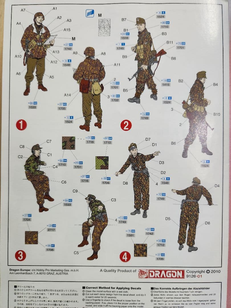 zero21521/35 戦車・装甲車プラモデル2セット