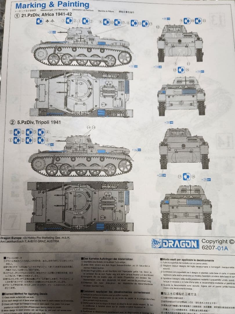 zero21521/35 戦車・装甲車プラモデル2セット
