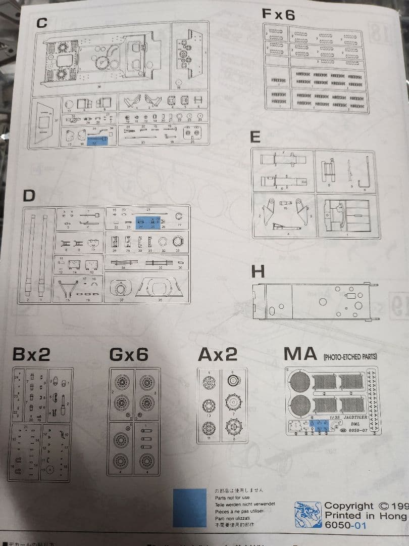 zero21521/35 戦車・装甲車プラモデル2セット