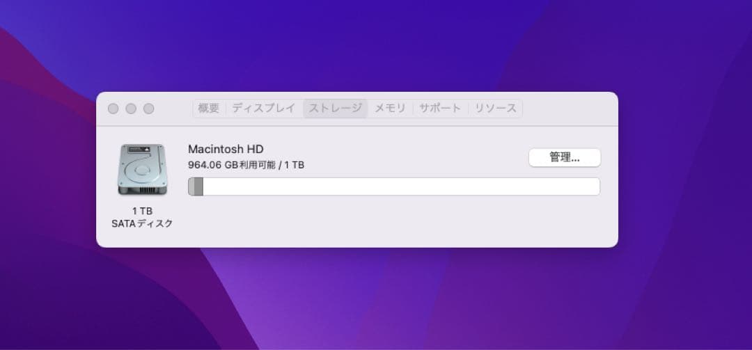 【美品】iMac 21.5 インチ 2017