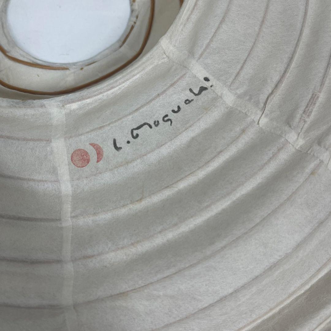 正規品 イサムノグチ　AKARI 55A アカリ　オゼキ　シェード