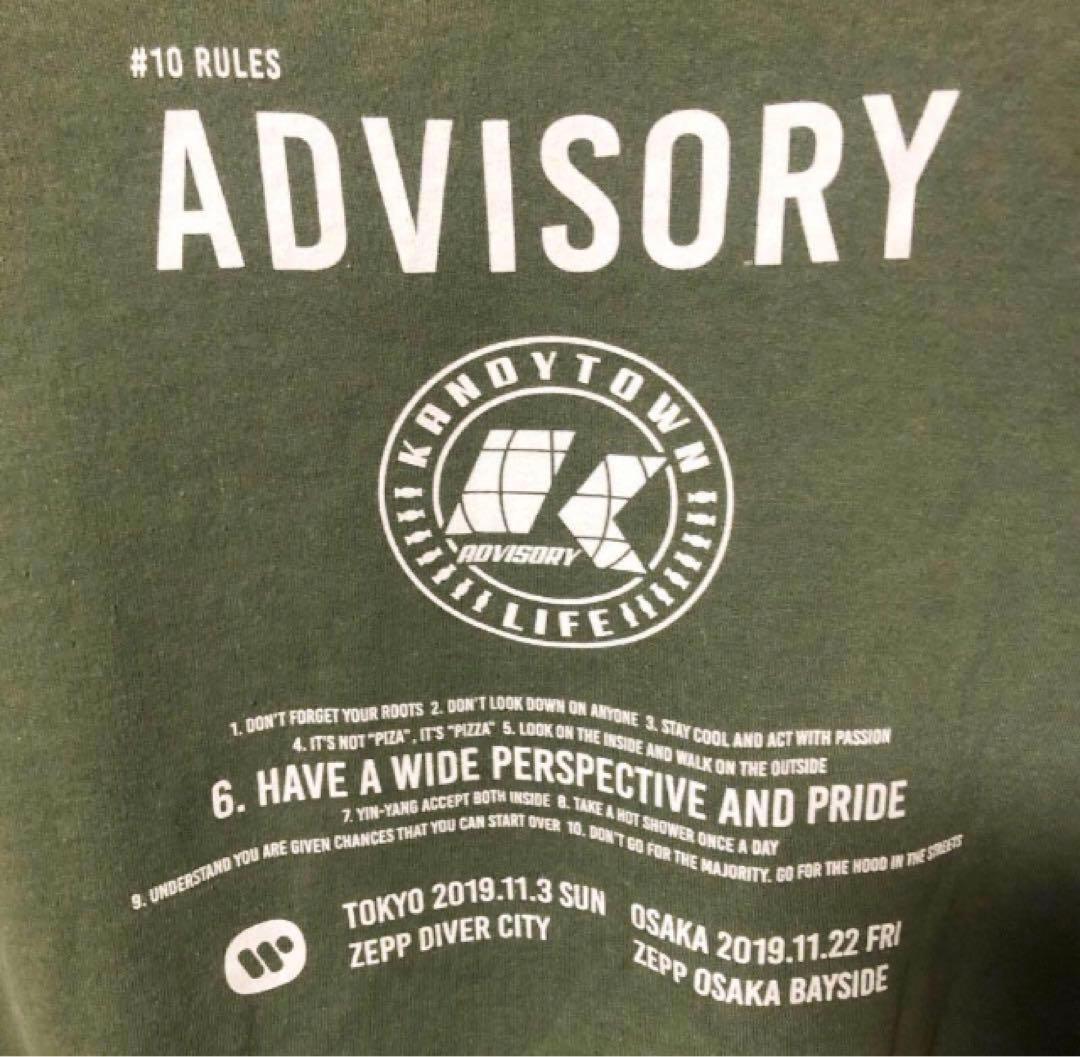 限定品❗️KANDYTOWN PULP別注 ADVISORY パーカー