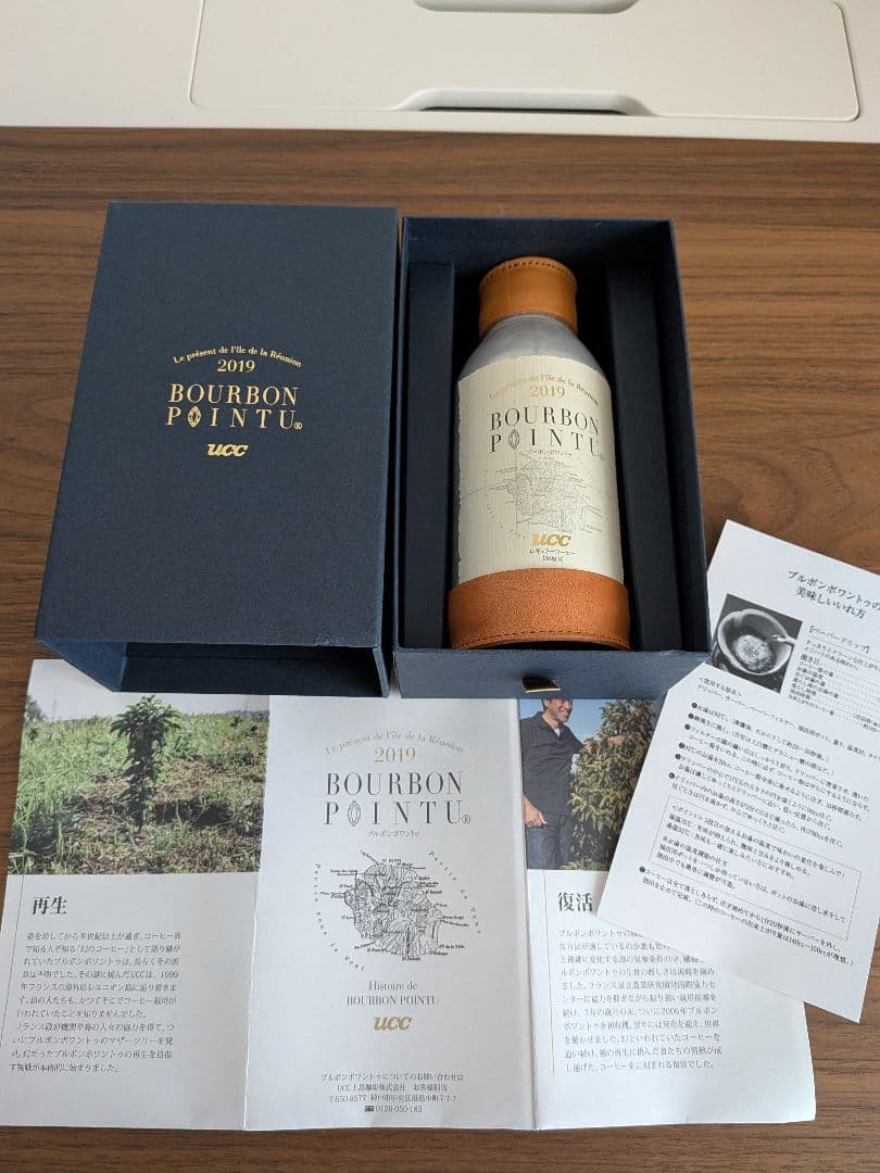 レア　ブルボンポワントゥ　2019年