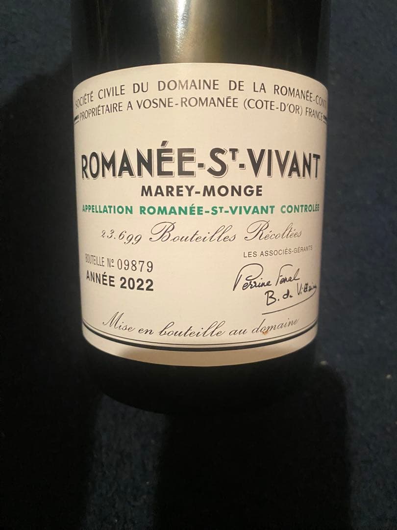ROMANEE-ST-VIVANT 2022 Marey-Monge 空瓶