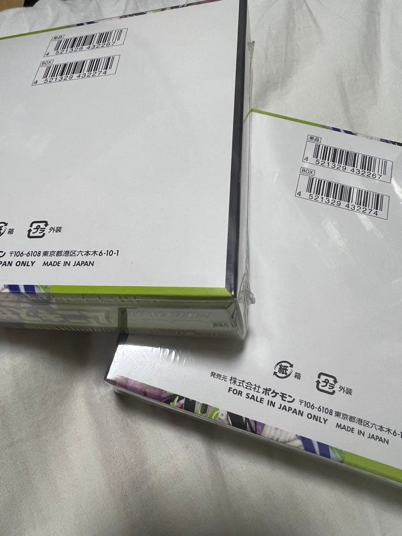 【2箱、即日発送】ポケモンカードゲーム ムニキスゼロ