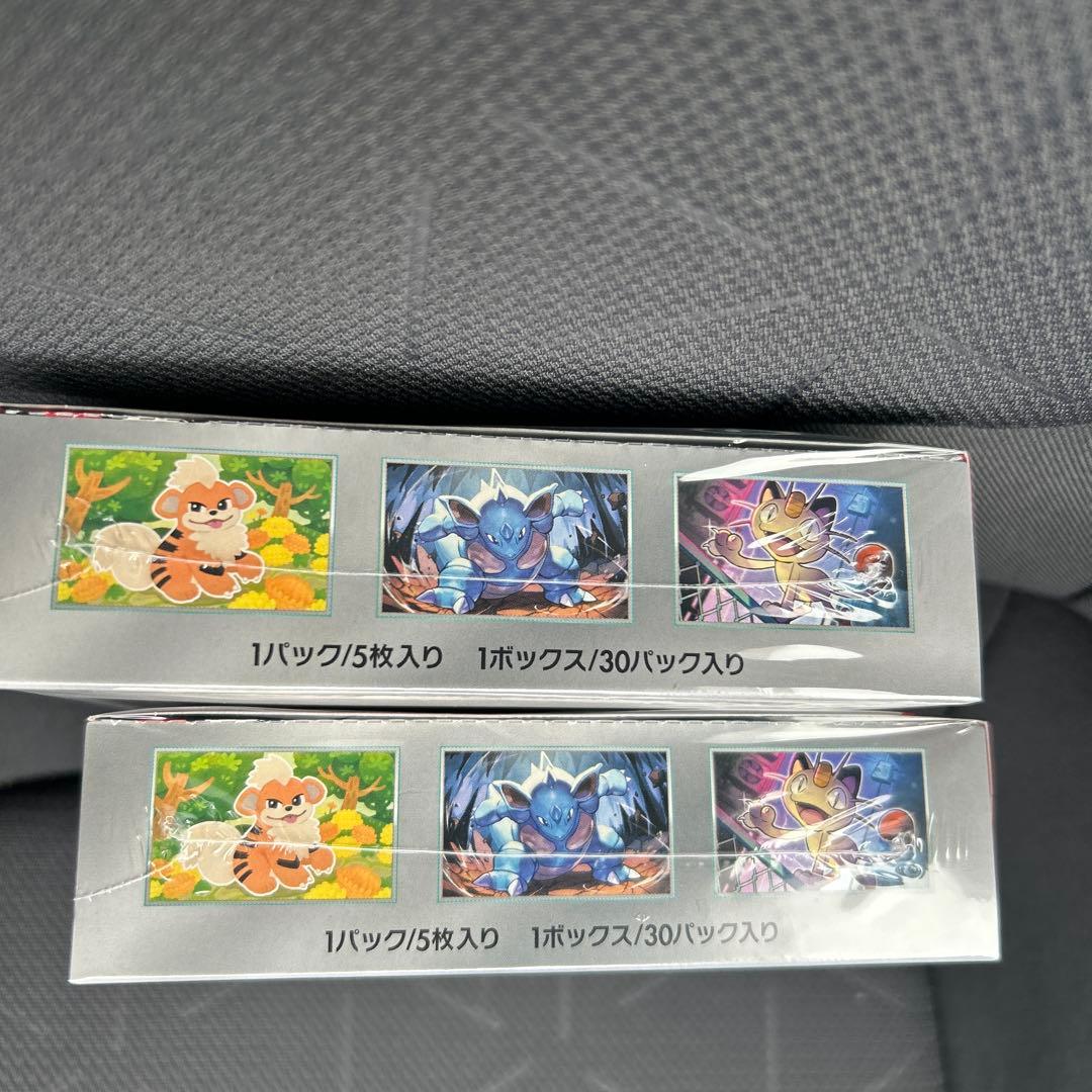 ロケット団の栄光2BOXシュリンク、ペリペリ付き