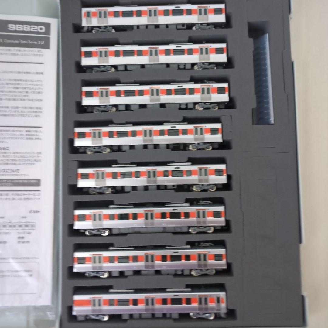 315系 中央西線 TOMIX Nゲージ