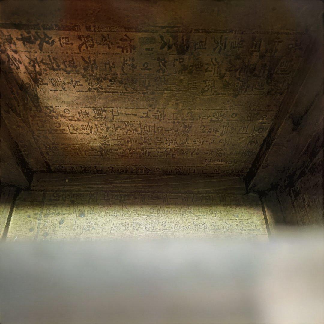 韓国家具 李朝家具 米櫃 バンタジ アンティーク 骨董 古道具