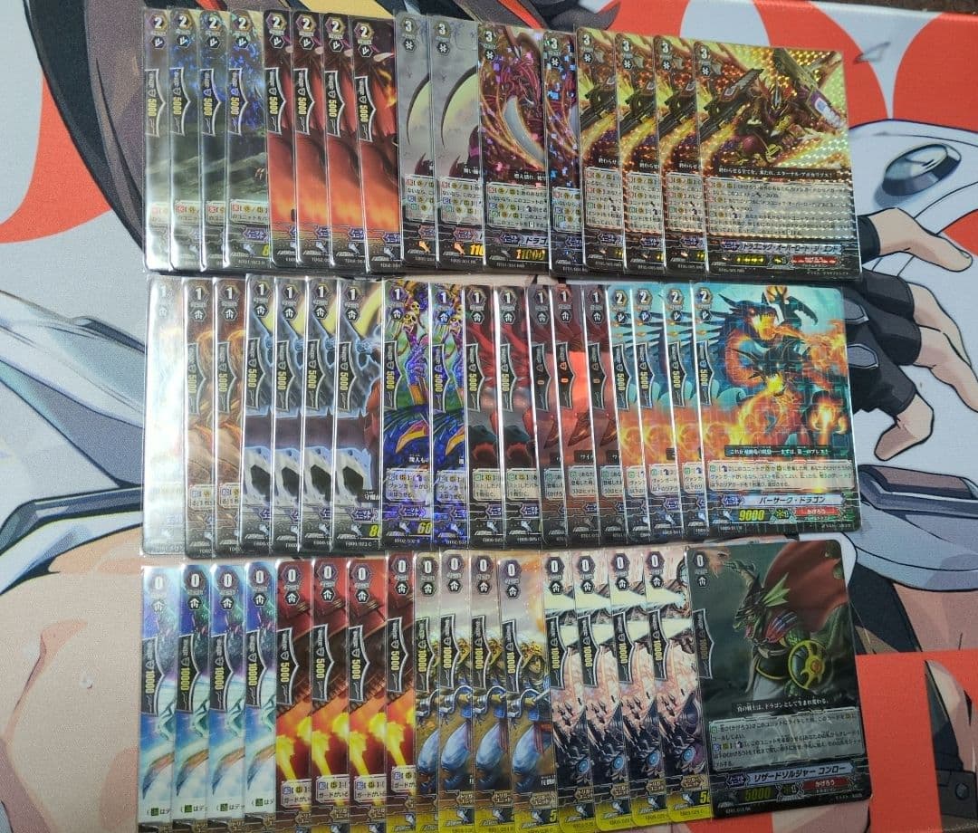 旧ヴァンガード　かげろう　ドラゴニックオーバーロードジエンドデッキ