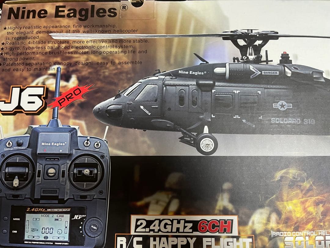 航空機・ヘリコプター SOLO PRO 319 B.HAWK 60 J6 PRO