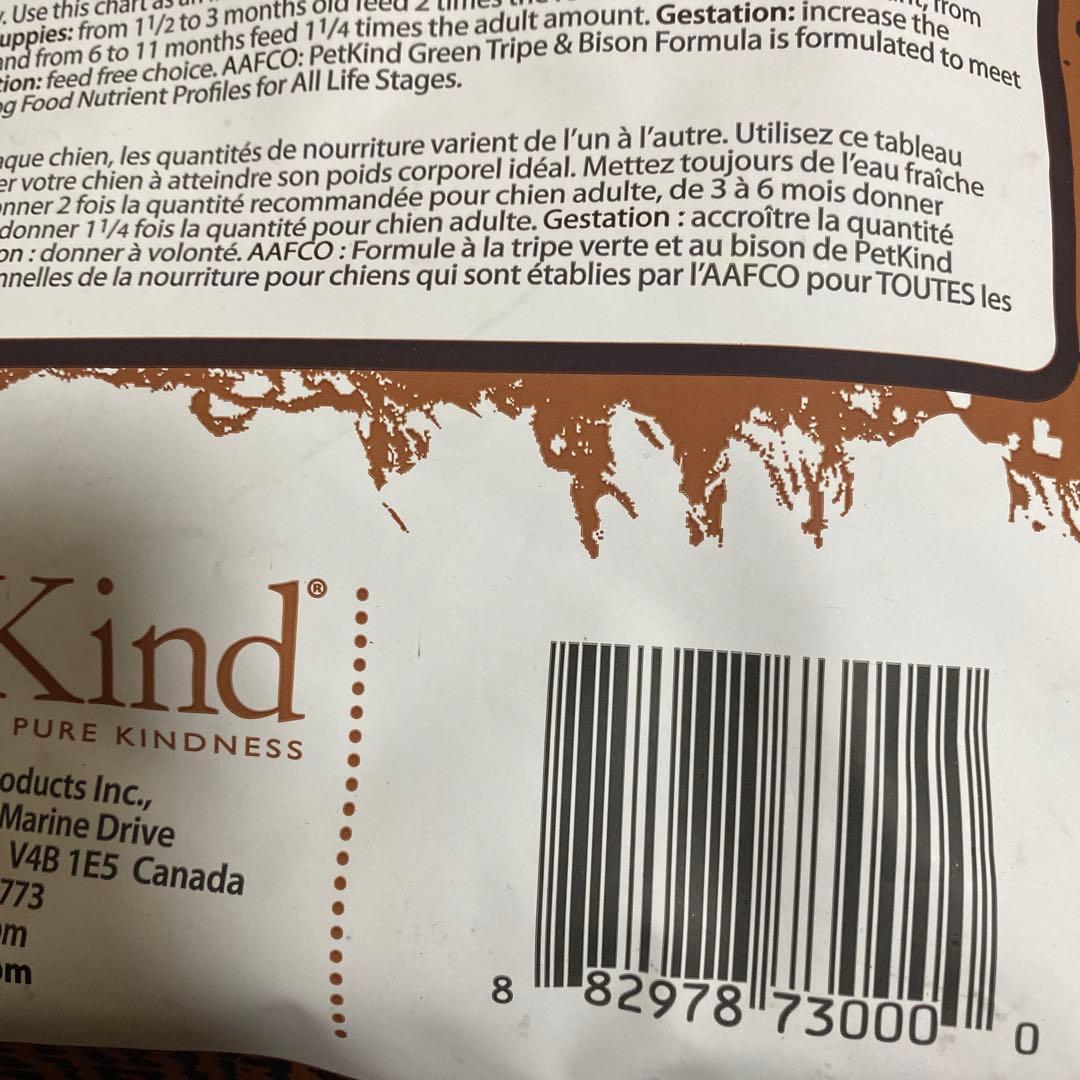 ペットカインド　グリーントライプパイソン11.34kg