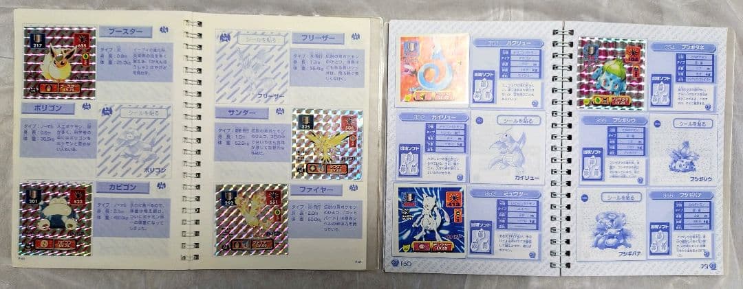 ポケモン　スタンプ　シール　まとめ売り