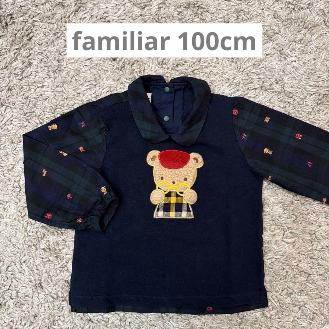 familiar 100cmロンドンモチーフトレーナー