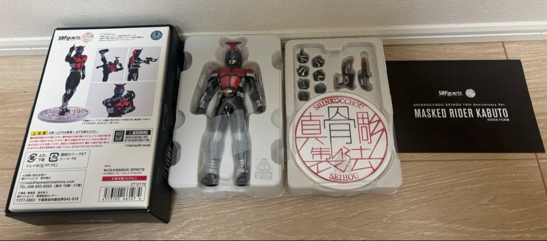 仮面ライダーカブト ライダーフォーム 真骨彫 10th Anniversary