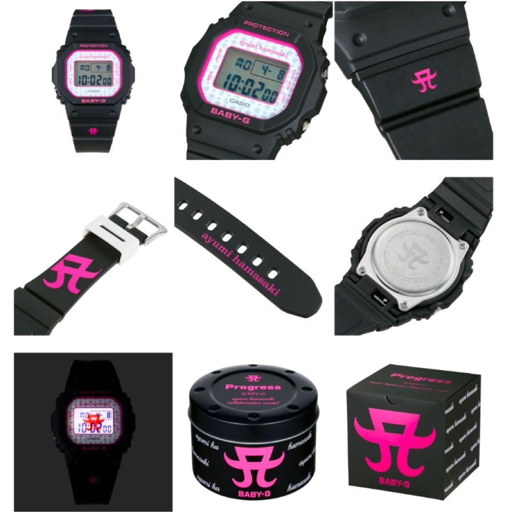 BABY-G ayumi hamasaki コラボモデル 腕時計