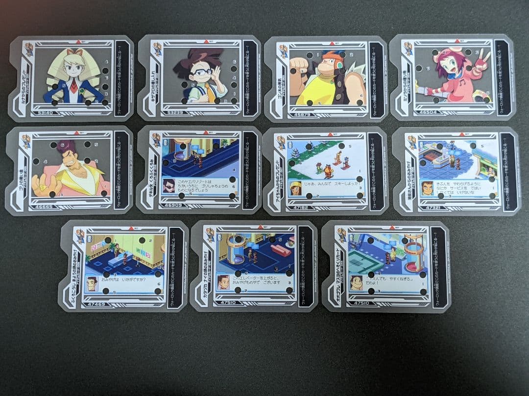 『ウェーブコマンドカード フルコンプセット』流星のロックマン トライブ