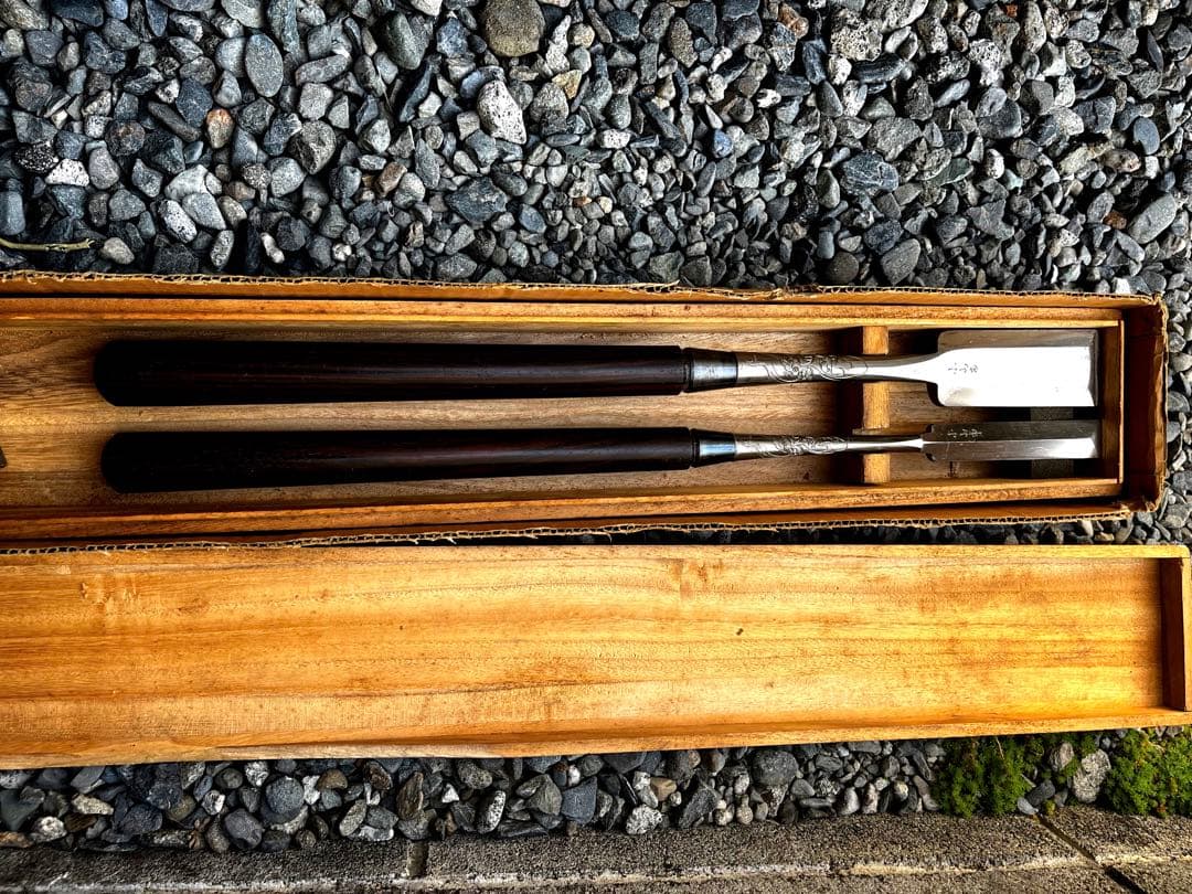 大工道具 ノミ ツキノミ 小山市 昇龍 2本組 龍の彫刻