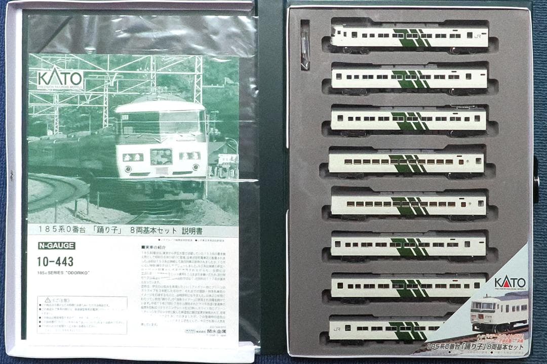KATO 10-443 185系 踊り子 8両基本セット