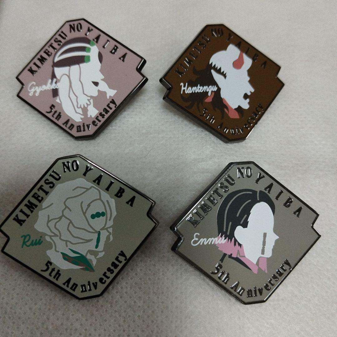 鬼滅の刃 アニメ伍周年記念 キャラクターモチーフピンズ　４個セット