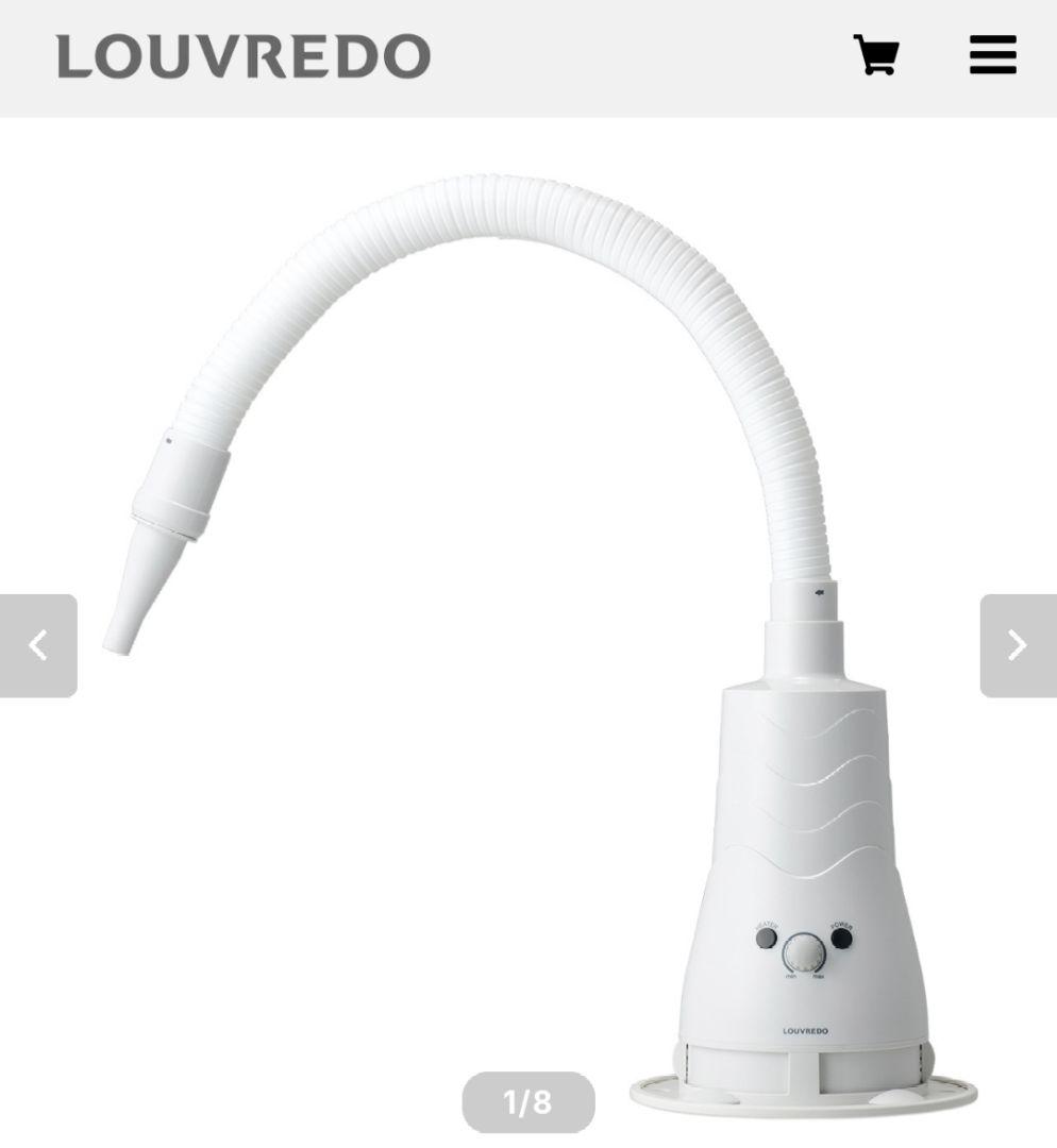 【ほぼ未使用】復元ドライヤー PET ペット用ドライヤー