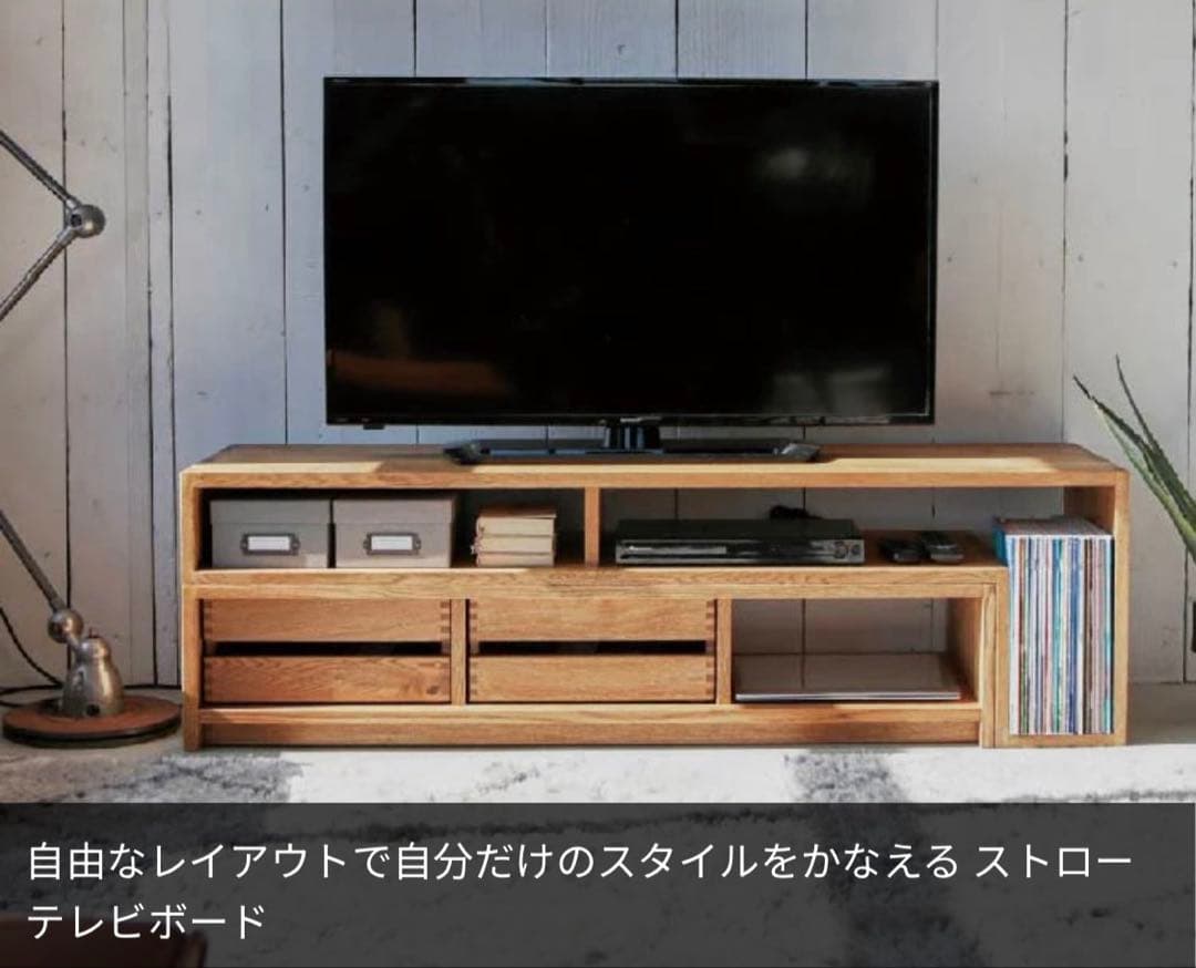 crash gate テレビ台 ストローテレビボード