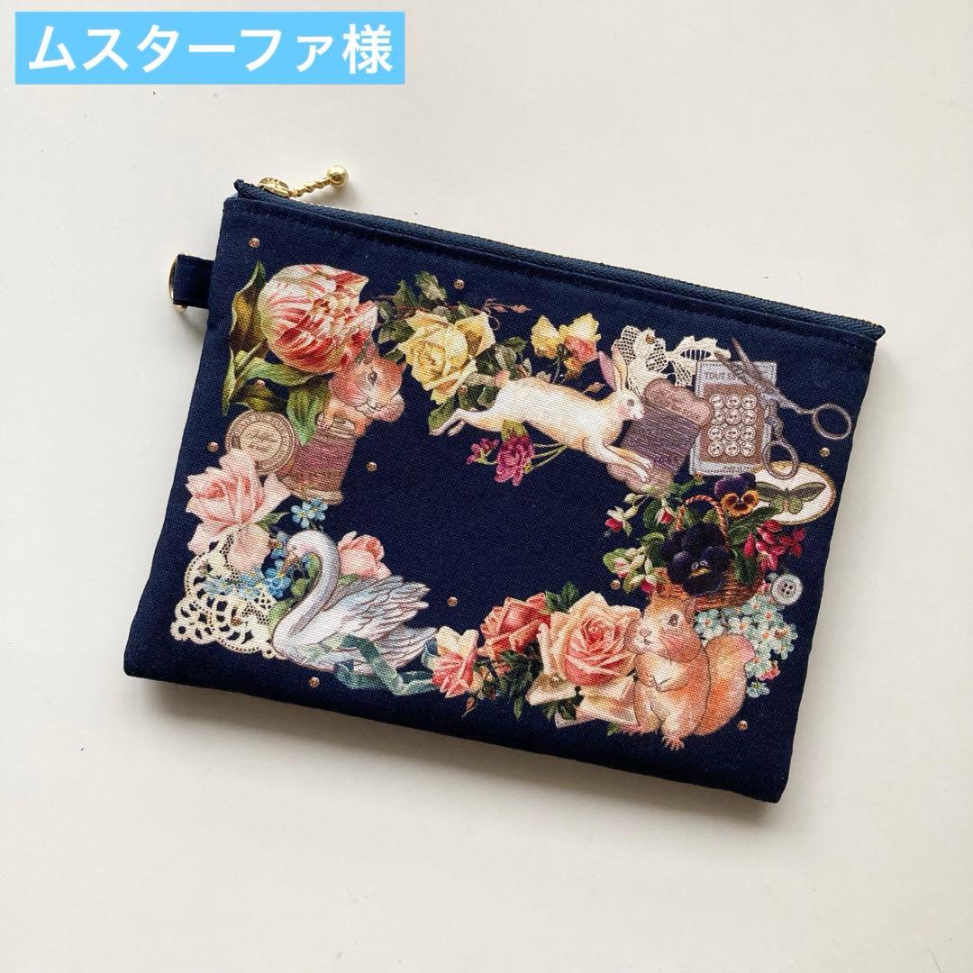 ムスターファ様　オーダー分