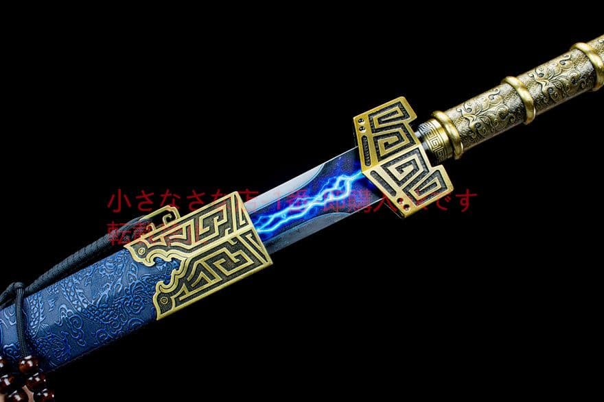 南光漢剣   古兵器 武具　刀装具　日本刀　模造刀 居合刀