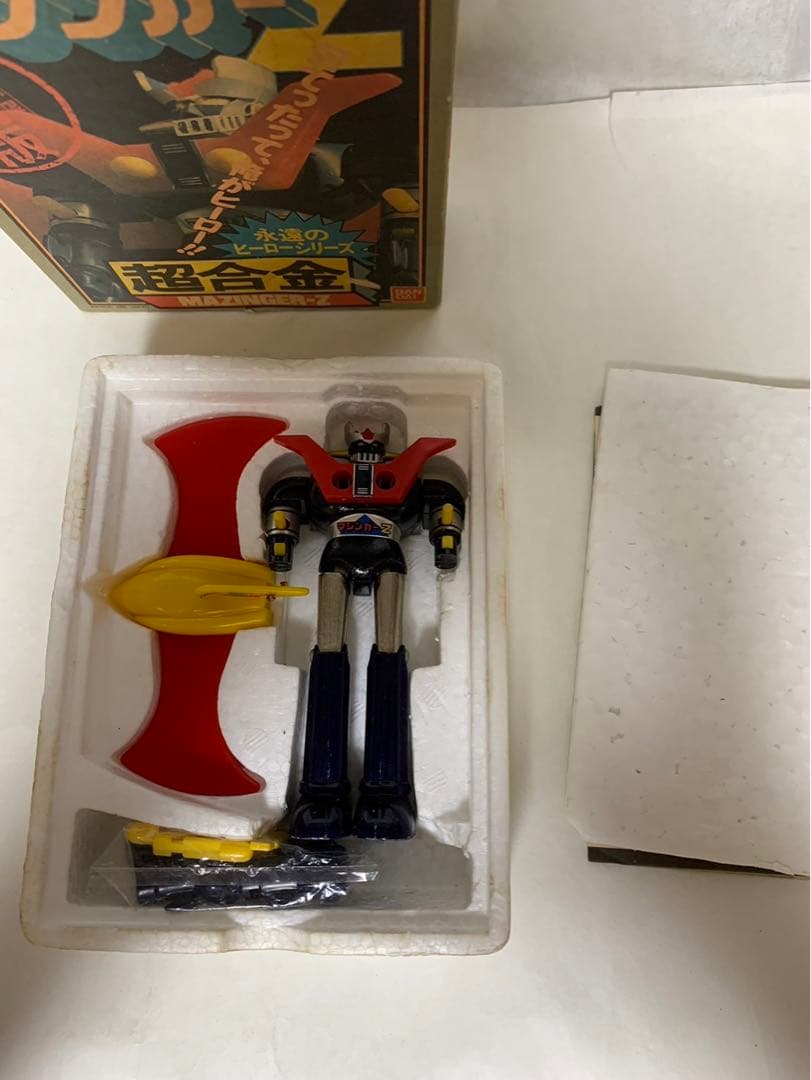 ⚠️レア　マジンガーZ 復刻版　永遠のヒーローシリーズ　超合金　当時物