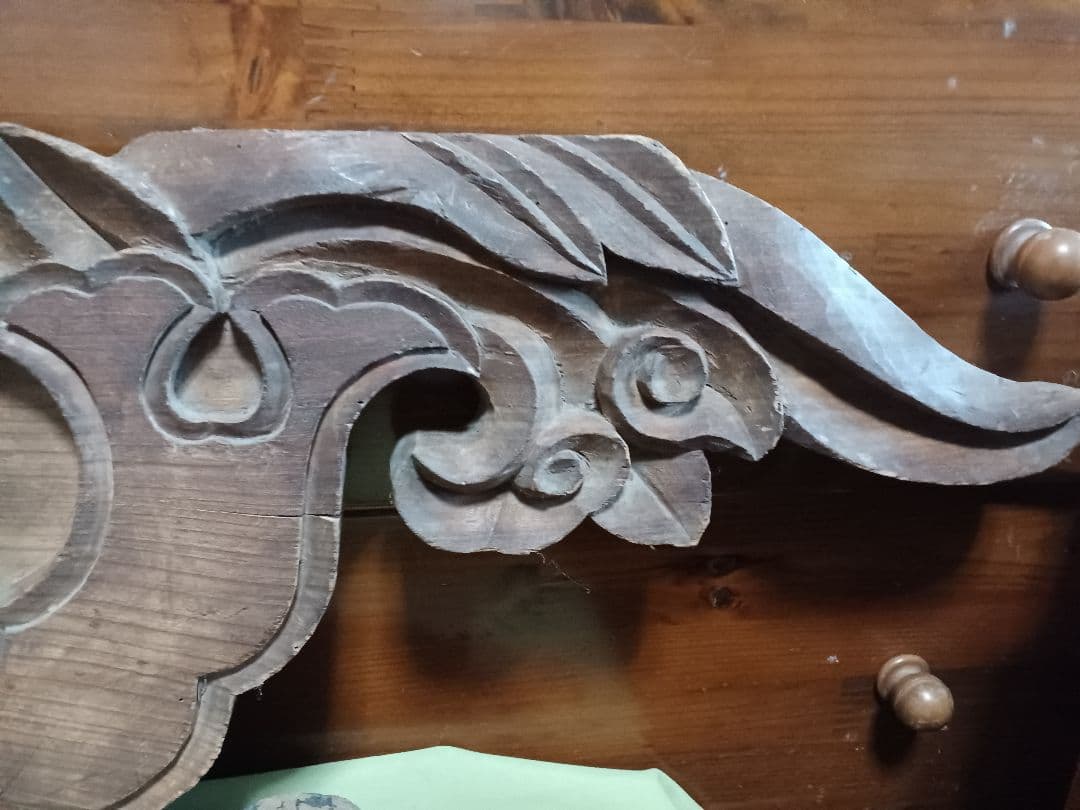 嘉永元年（1848年）奉納　「懸魚」　寺院古材 彫刻 仏教美術 寺院装飾