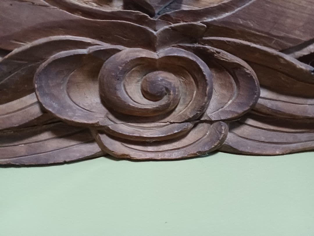 嘉永元年（1848年）奉納　「懸魚」　寺院古材 彫刻 仏教美術 寺院装飾