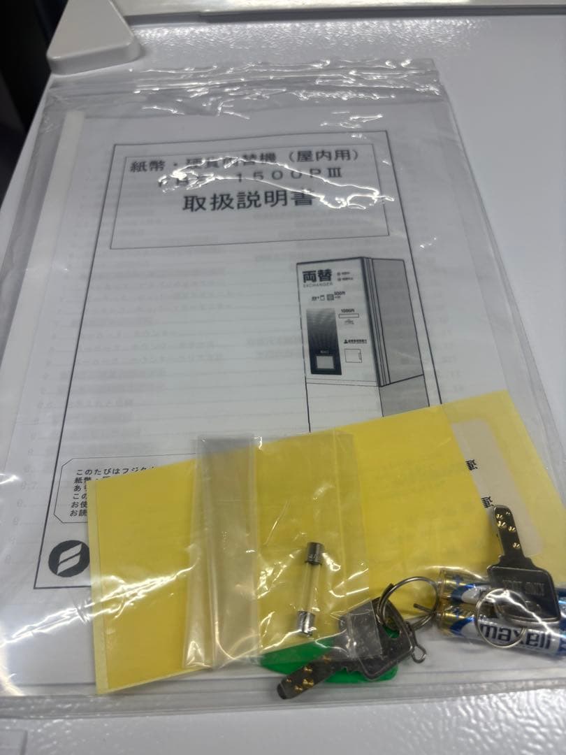 両替機フジタカFBE-1500P Ⅲ 新500円 新紙幣対応