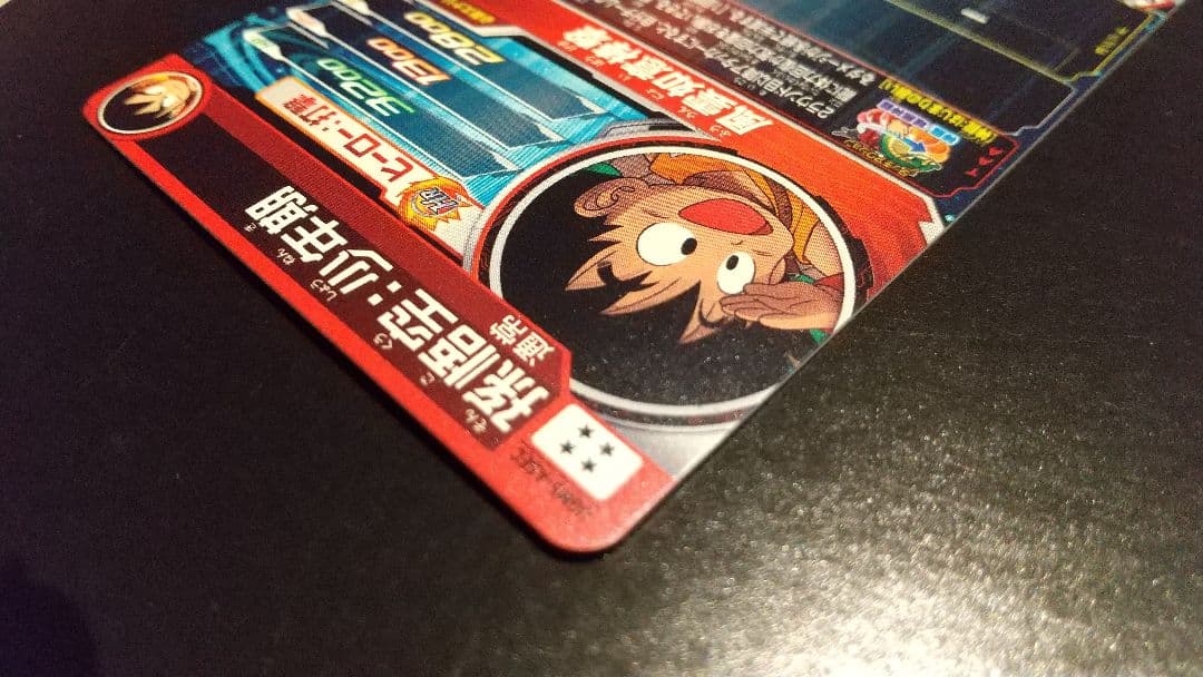 UGM5-ASEC 孫悟空少年期 スーパードラゴンボールヒーローズ SDBH