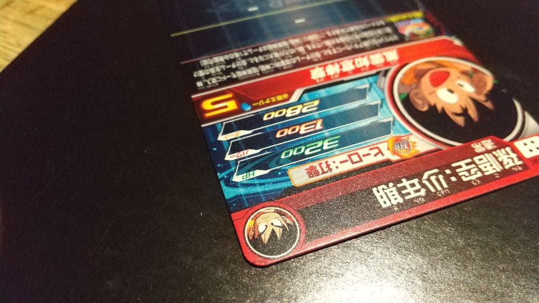 UGM5-ASEC 孫悟空少年期 スーパードラゴンボールヒーローズ SDBH