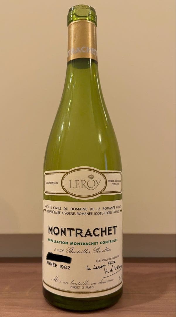 モンラッシェ Montrachet 空き瓶 1982年 コルク付き