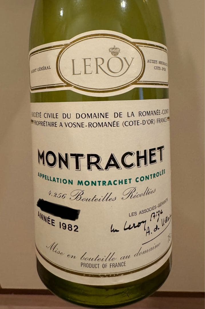 モンラッシェ Montrachet 空き瓶 1982年 コルク付き